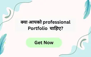 Portfolio Makers