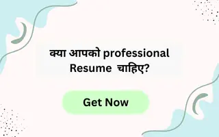 Resume Writing Service